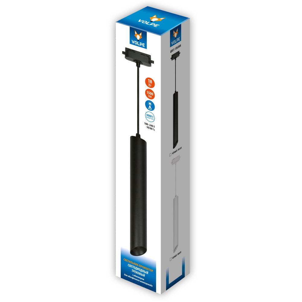 ULB-Q311 18W-4000K WHITE Светильник-прожектор светодиодный трековый. Подвесной. 1500 Лм. Белый свет 4000К. Корпус белый. ТМ Volpe