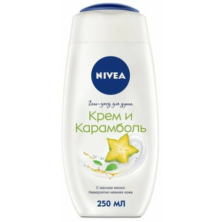 Гель-уход для душа Nivea Крем и Карамболь 250 мл,