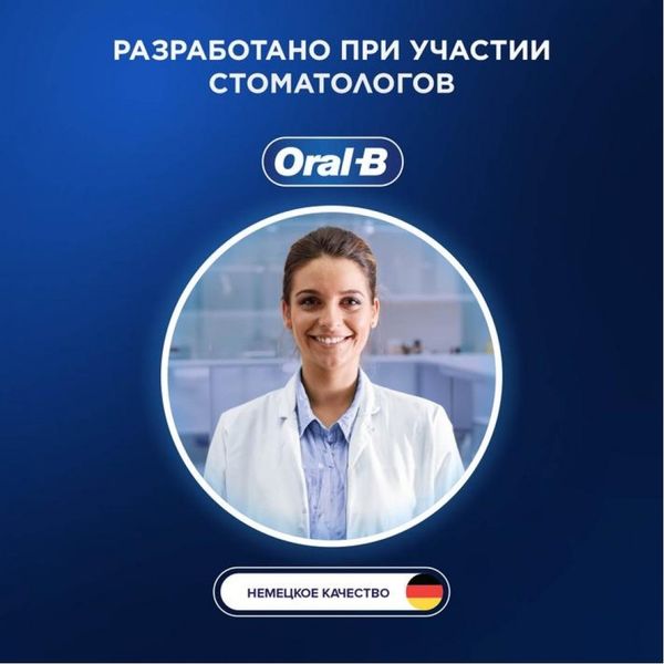 Электрическая зубная щетка Oral-B Vitality D100.423.1 Starter Pack