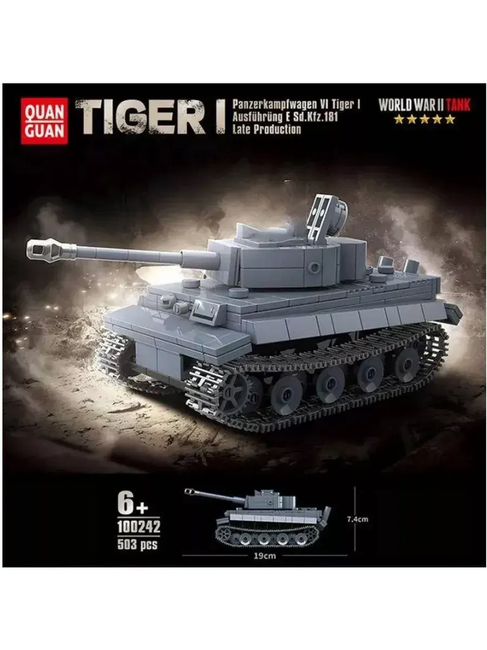 Конструктор Немецкий тяжелый танк Tiger I 503 детали