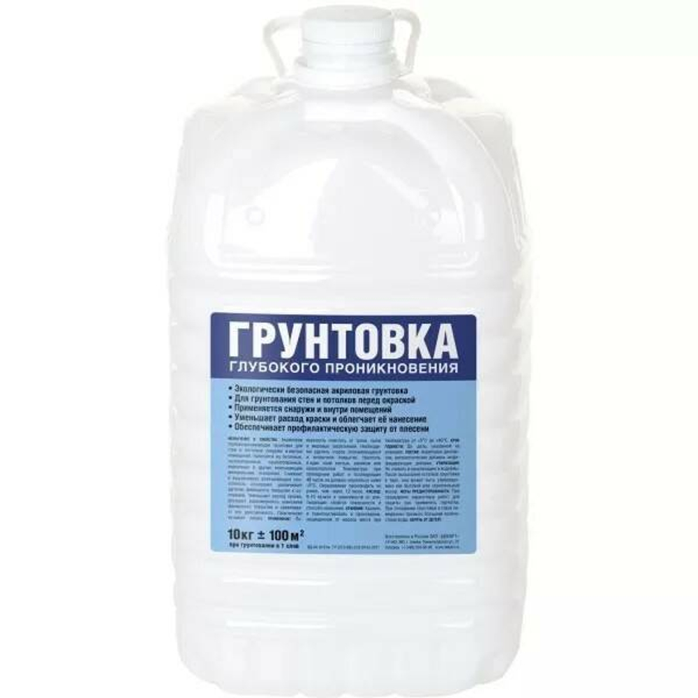 Грунтовка глубокого проникновения ЛЦ (10кг)