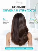 [ESTHETIC HOUSE] Кондиционер для волос ОБЪЕМ CP-1 Volume Booster Conditioner, 500мл
