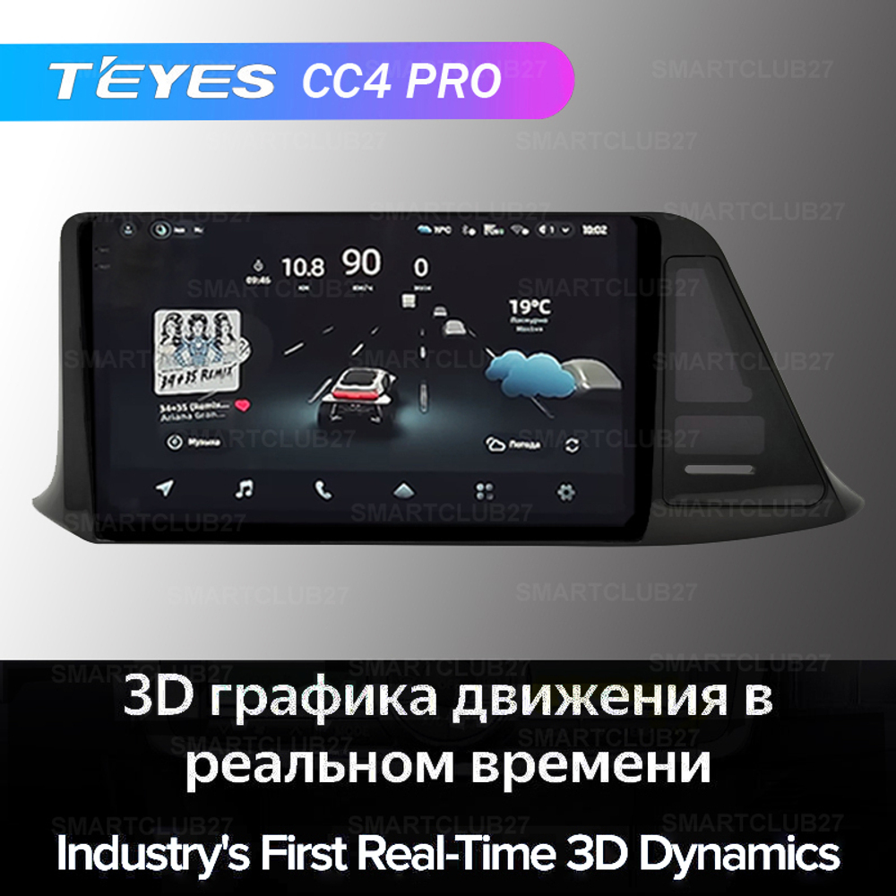 Teyes CC4 Pro 9" для Toyota C-HR 2019+ (тип2)