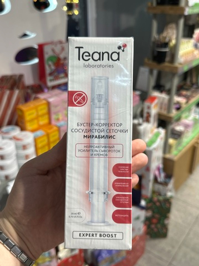 TEANA Бустер МИРАБИЛИС корректор сосудистой сеточки, шприц 20 мл