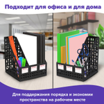 Лоток вертикальный для бумаг BRAUBERG "MAXI Plus" 240 мм 3 отделения сетчатый сборный черный (2 штуки в упаковке)