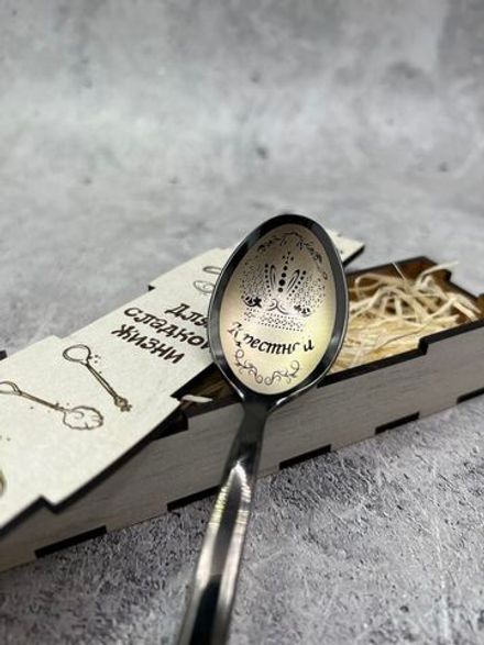 Чайная ложка Крестной