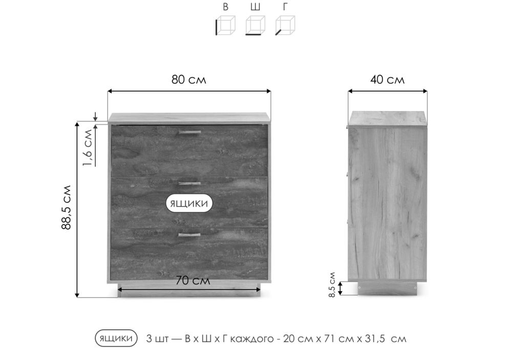 Комод Эго К-3 на подиуме дуб крафт золотой / камень темный