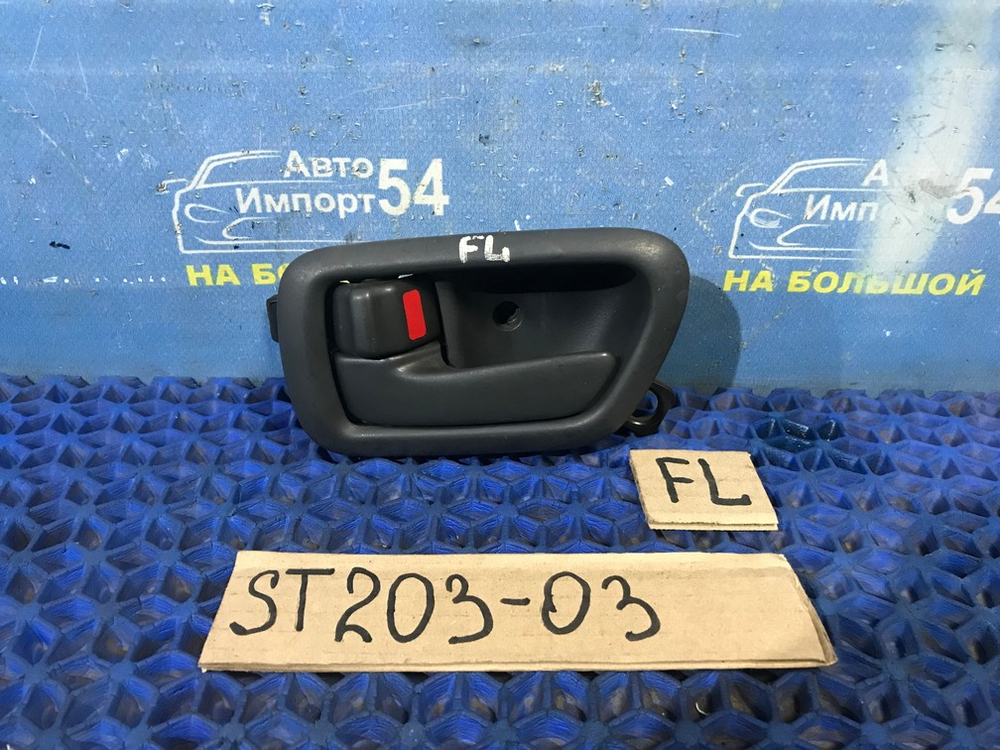 Ручка двери передней левой салонная TOYOTA CORONA EXIV 1996