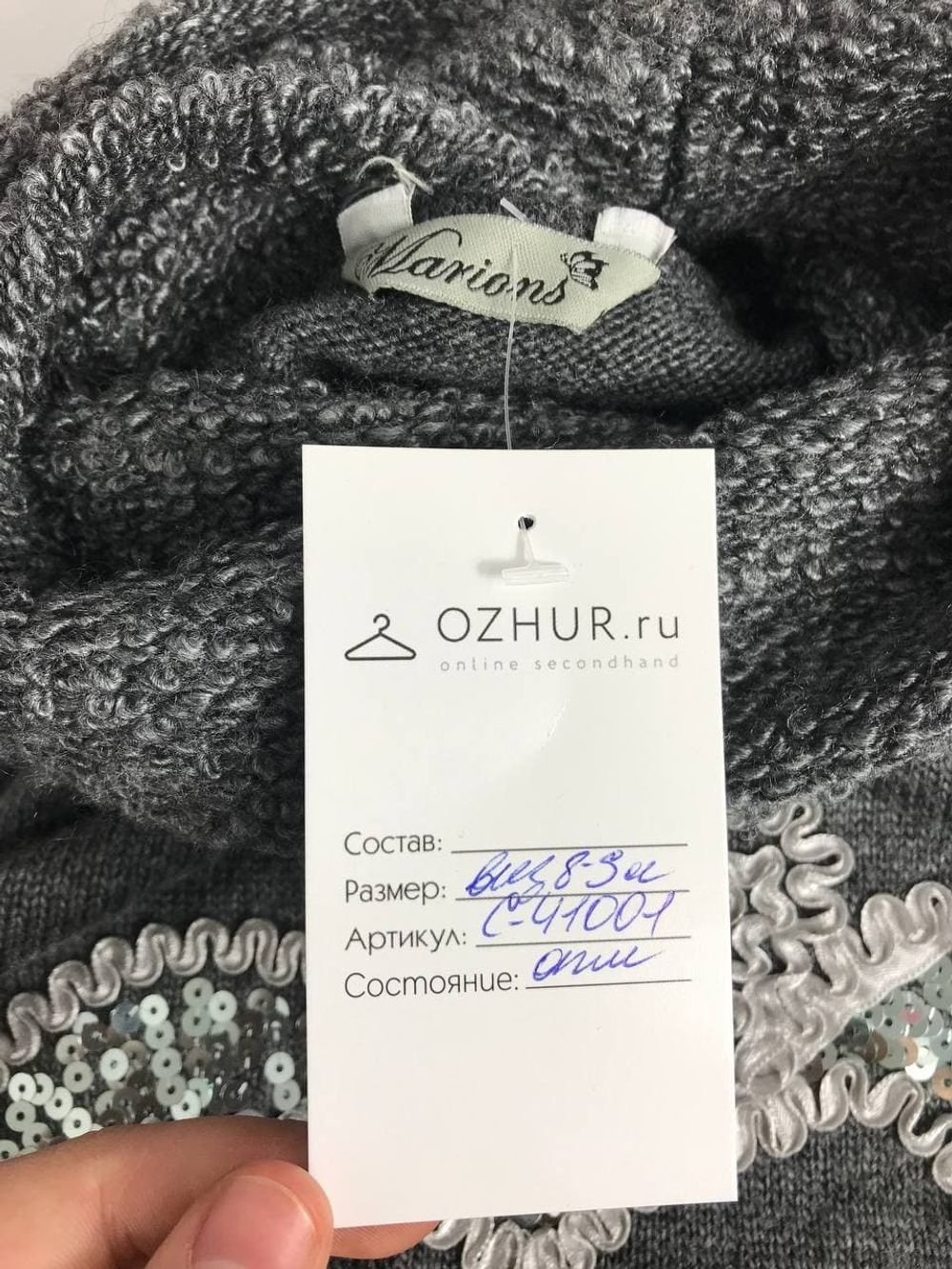 Платье Marions с шерстью на 8-9 лет