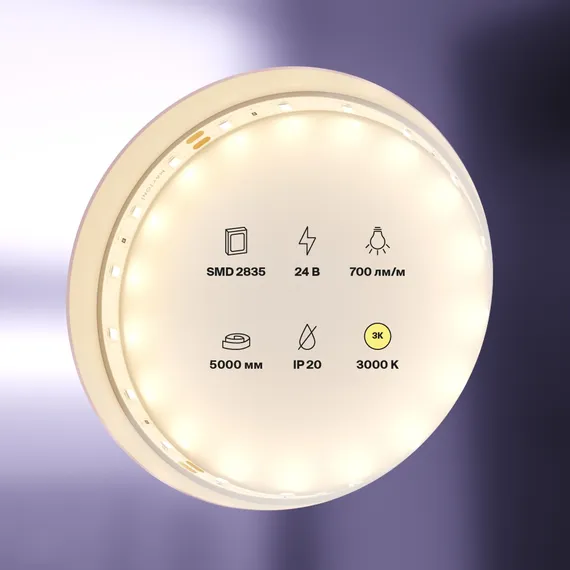 Светодиодная лента 24В 2835 7,2Вт/м 3000K 5м IP20 Led Strip 20013