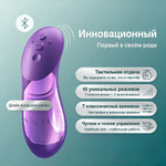 Вибратор для пар We-Vibe Chorus Pro фиолетовый