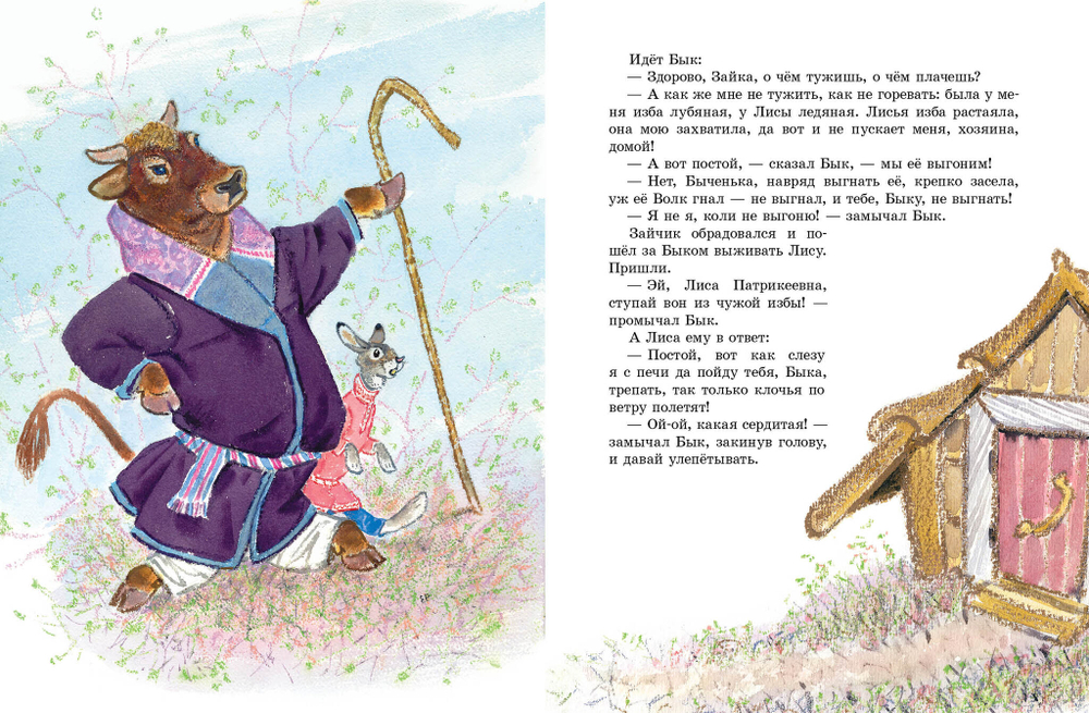 Девочка Снегурочка