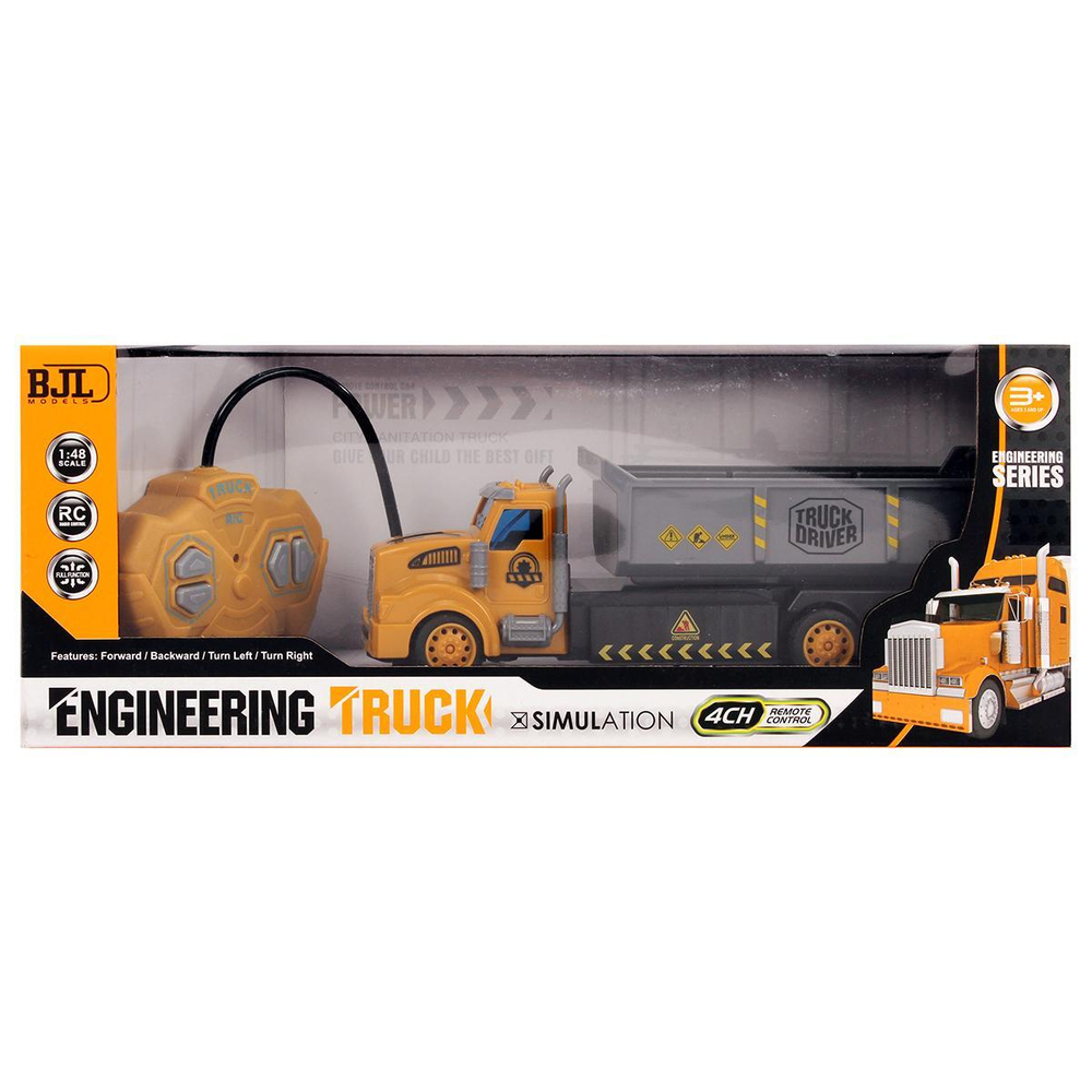 Спецтехника на РУ см, коробка BJL064