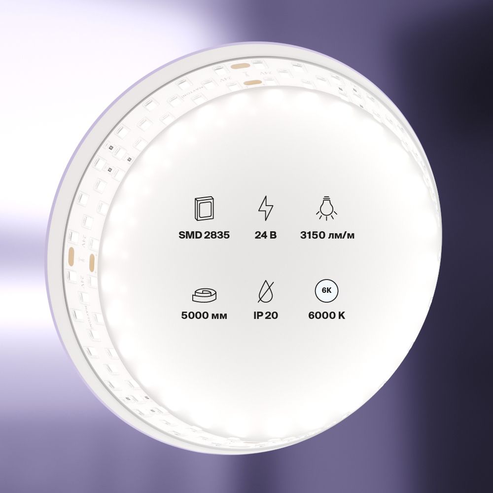 Светодиодная лента Maytoni 27W 6000K 24V IP20 20033