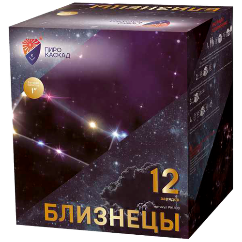 Салют "Близнецы" 12 залпов