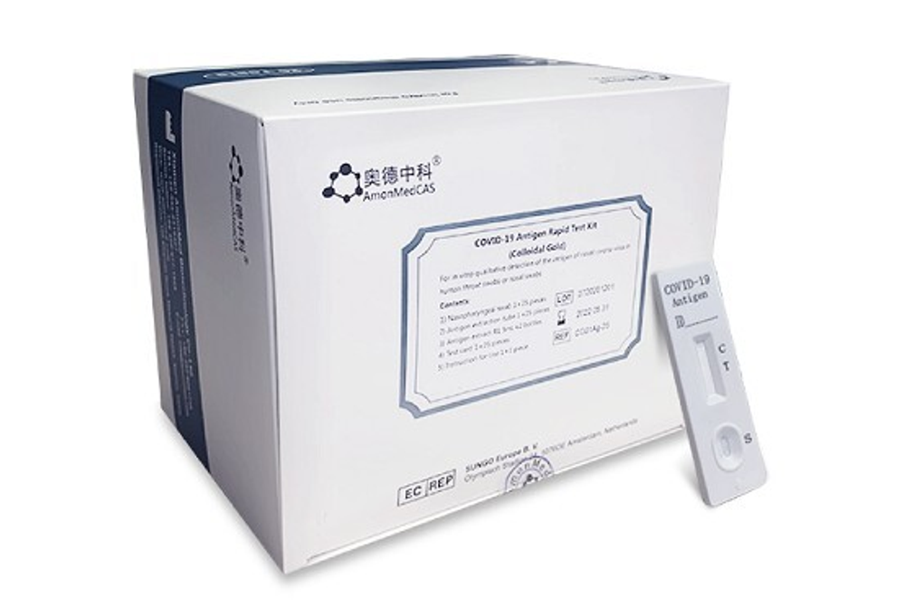 ИХТ «COVID-19 Antigen Rapid Test Kit» в кассетах на антиген коронавируса 25 шт