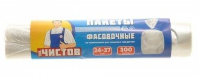 Фасовочные пакеты 24*37 ТОВ. ЧИСТОВ прозрачные ПНД (в роликах 300 шт)