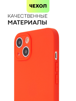 Чехол BROSCORP для Apple iPhone 13 оптом (арт. IP13-COLOURFUL-RED)