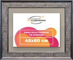 Рамка 45x60 для постера и фотографий RPS0821550-12