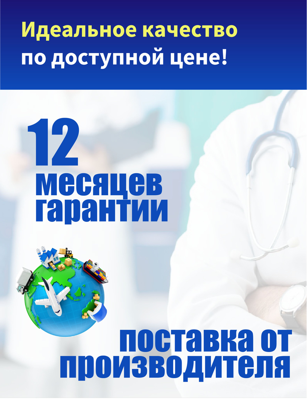 Матрац противопролежневый с гелевой вставкой для лежачих больных 195х85х8 см