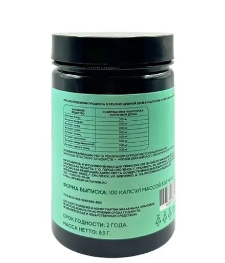 MEN-WOMEN Сеннол Мульти в капсулах для очищения 100