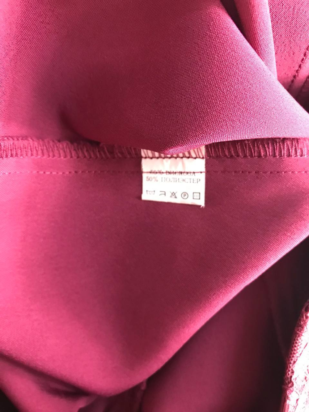 Платье Merlis красивое, визуально 44 размер, новое