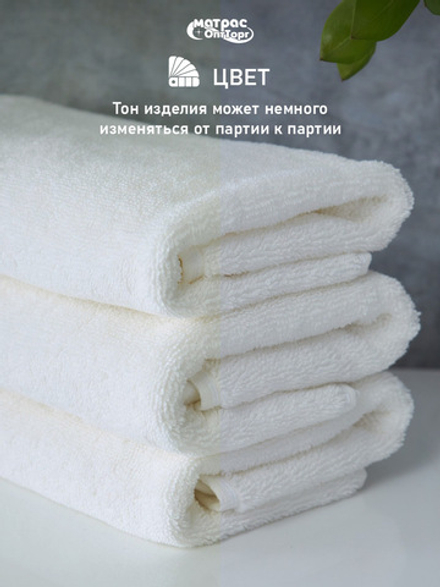 Набор полотенец 500гр махровых белых двойная петля 2 шт (50х100см, 70х140см)