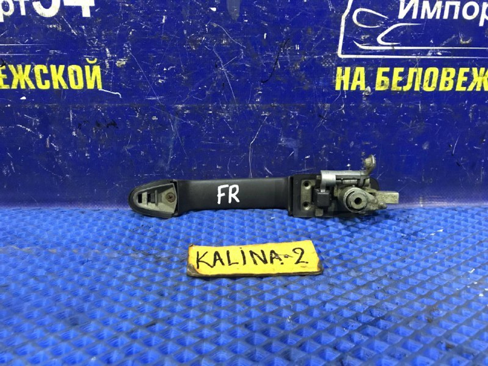 Ручка двери передней правой внешняя LADA KALINA 2006