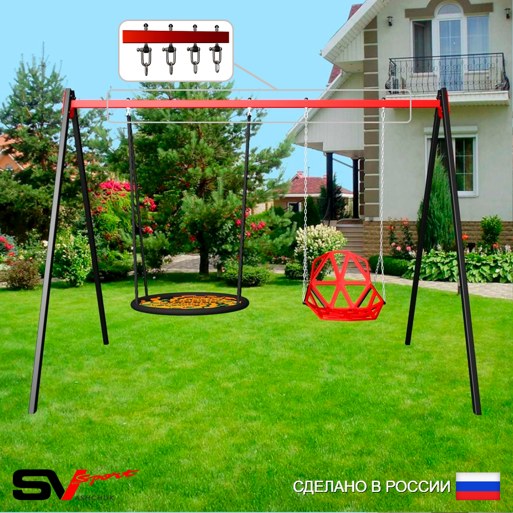 Уличные качели Sv Sport УК173В2 (3.0м/Гнездо 80см/Со спинкой/Подвесы на втулке 2к)