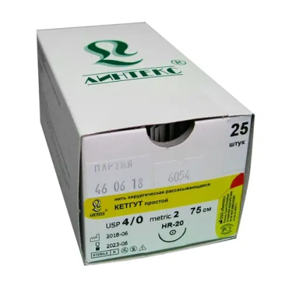 Кетгут простой M3 (0) 75 см с иглой HR-26 25 шт