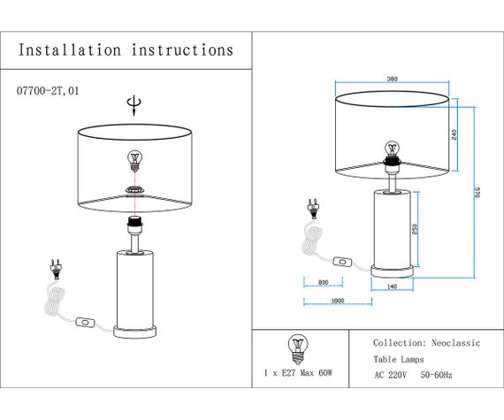 Настольная лампа Kink Light Тайла 07700-2T,01-20(01)