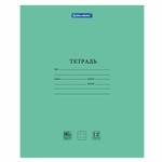 Тетрадь BRAUBERG "EXTRA" 12 л. клетка плотная бумага 80 г/м2 обложка картон (40 штук в упаковке)