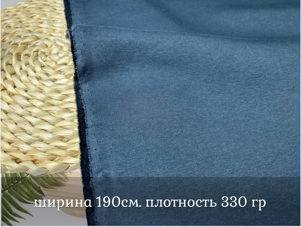 Футер 3-н начес ГРАФИТ