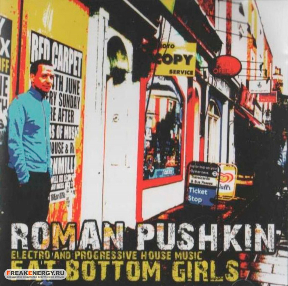 Roman Pushkin / Fat Bottom Girls (CD)