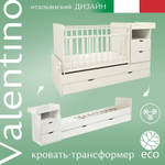 Кровать-трансформер Sweet Baby Valentino 378178 Белый