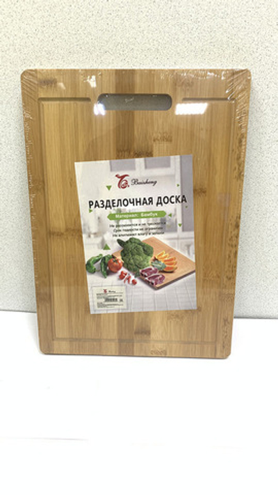 Доска разд.бук 26х36х1,7см.