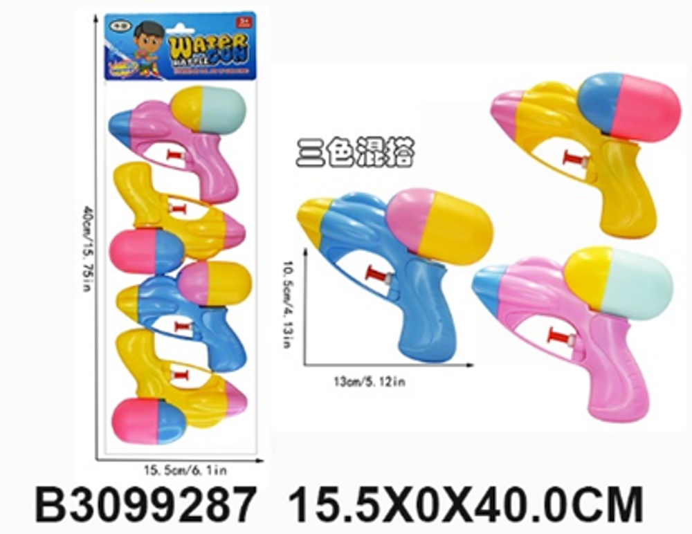 Набор игрушечного водного оружия, 2023-42