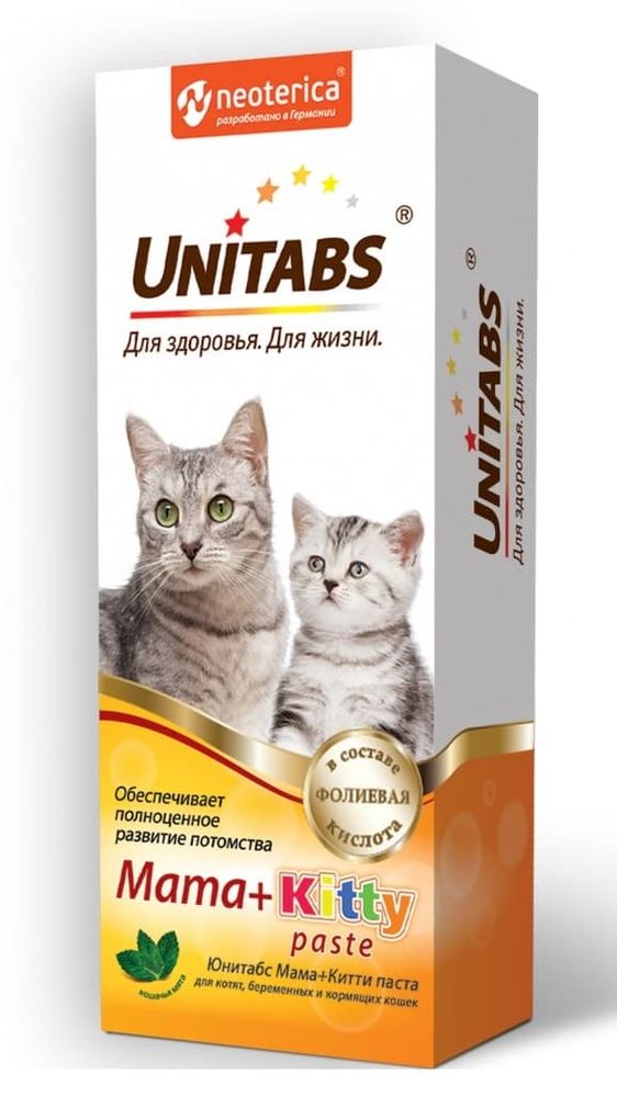 Унитабс Паста витаминно-минеральная Mama+Kitty с В9  для кошек и котят 120мл