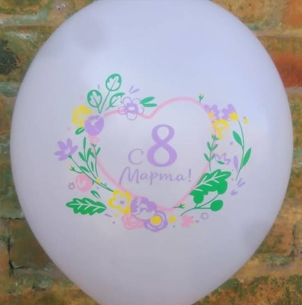 Набор шаров, С 8 марта!, Ассорти,