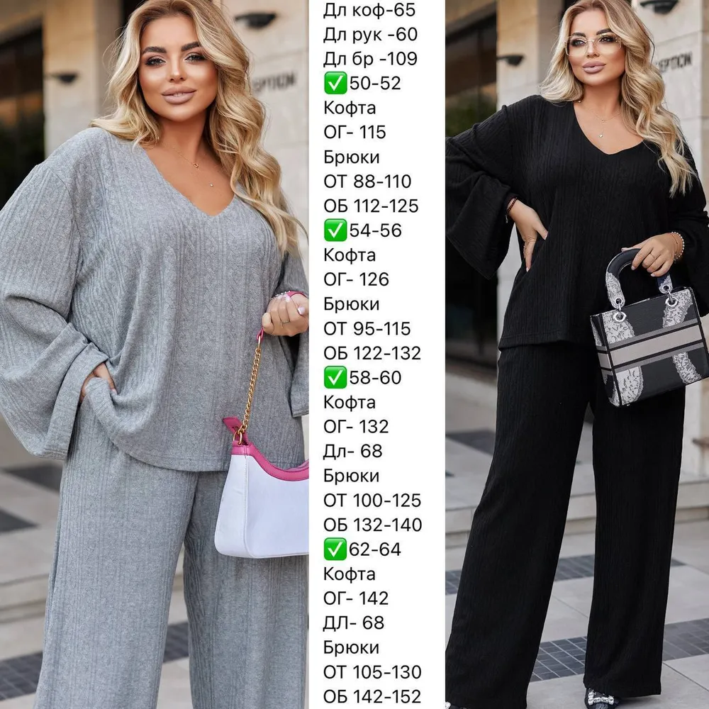 Костюм УК-679 Fabrika