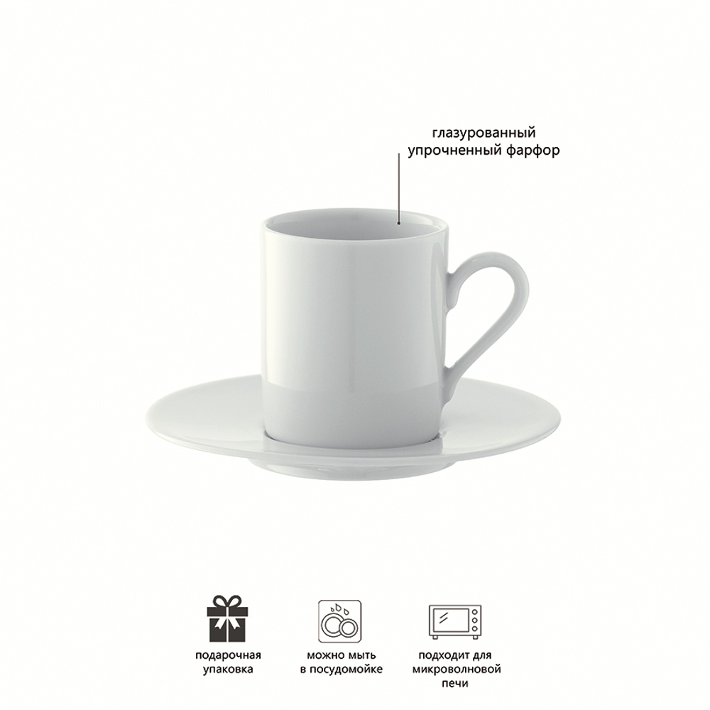 Набор эспрессо чашек с блюдцами dine, 90 мл, 4 шт.