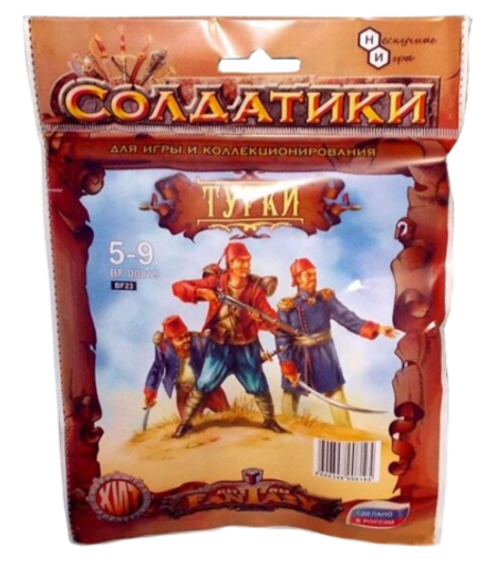 Набор солдатиков «Битвы Fantasy» "Турки"