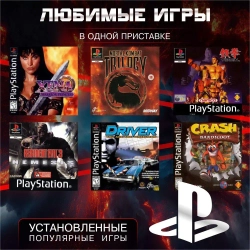 Игровая приставка консоль М17 PSP