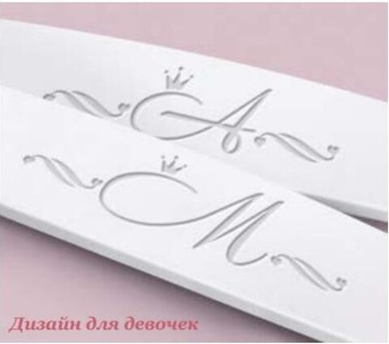 Фрезеровка для модульной детской Буква дизайн для девочек