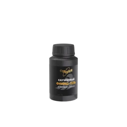 Каучуковый топ с липким слоем в бутылочке без кисточки 30мл,ОПЦИЯ