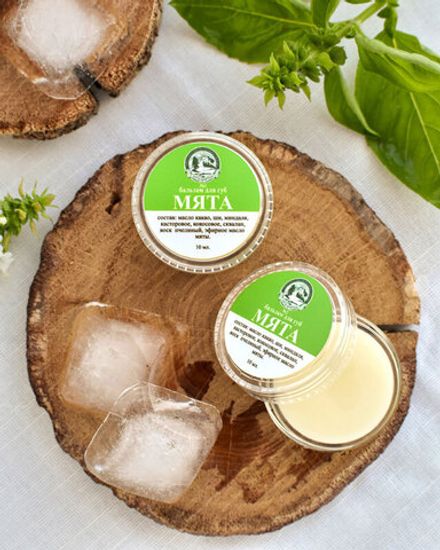 Бальзам для губ "Мята"
