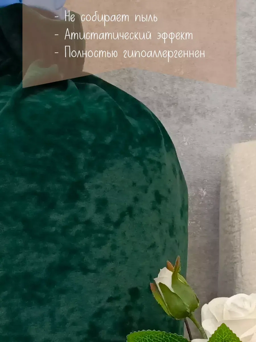 Чехол на бутыль 19 литров с помпой