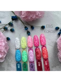 ElliS Гель лак для ногтей KoKos №458