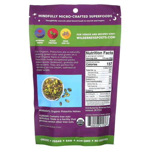 Wilderness Poets, органические калифорнийские фисташки, ярко-зеленые половинки, несоленые, 226 г (8 унций)