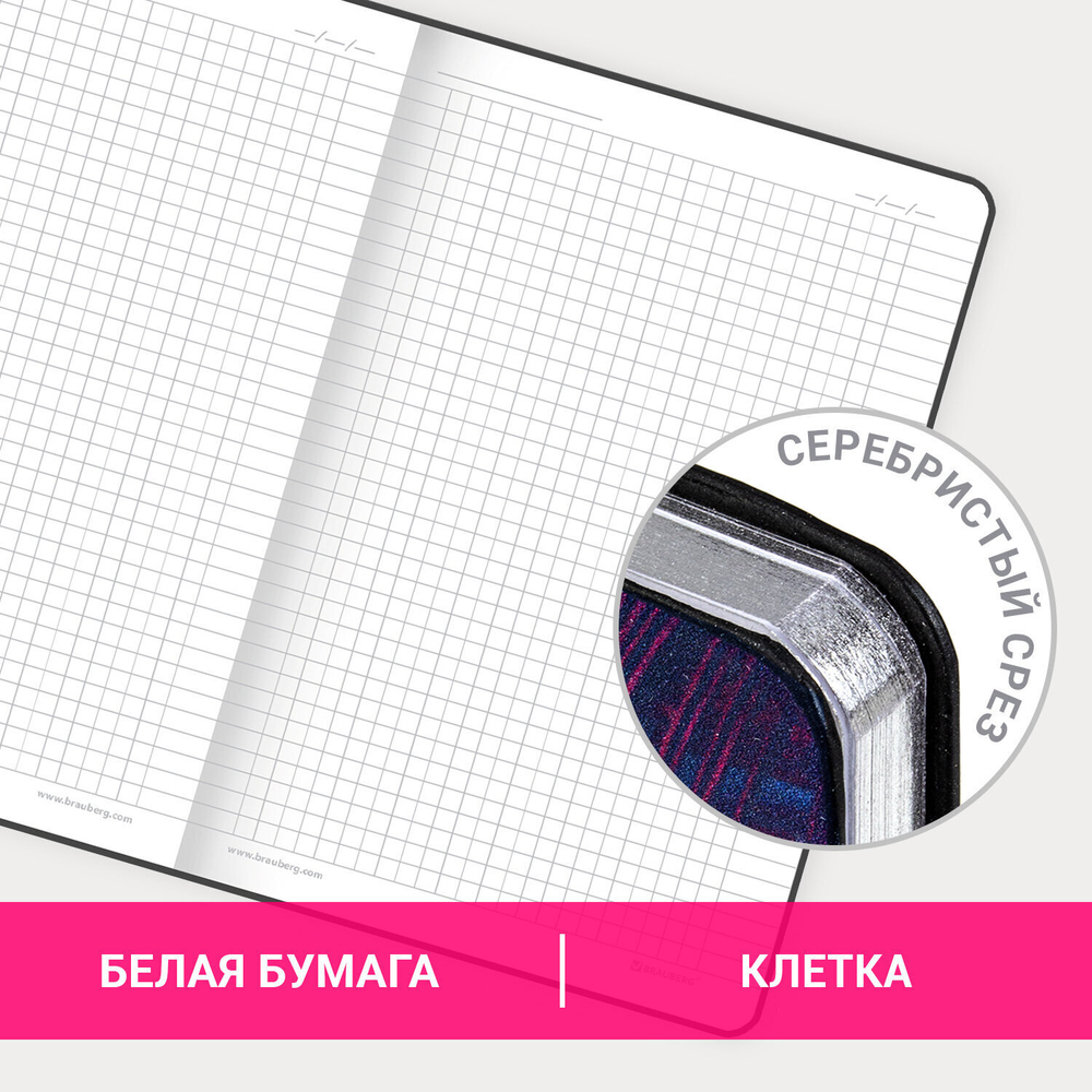 Блокнот А5 (143x210 мм) BRAUBERG VISTA "Tropicano" под кожу гибкий срез фольга 80 л. (2 штуки в упаковке)